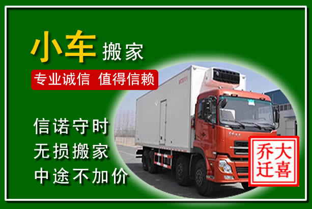 托克托物品搬运
